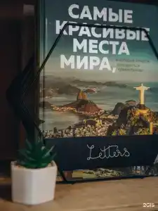 Горная Долина - 38
