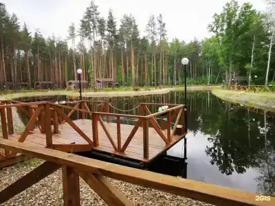 База отдыха Sherwood Park - 4