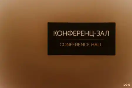 Бизнес-отель Harten - 105