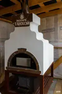 Танхой - 33