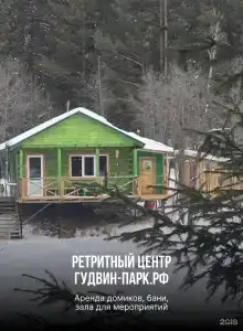 Изумрудный город - 35
