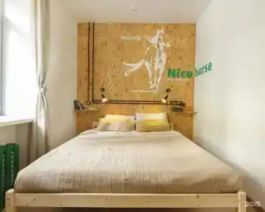 NICE HOSTEL - 32