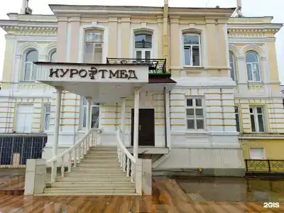 Курортмед - 1