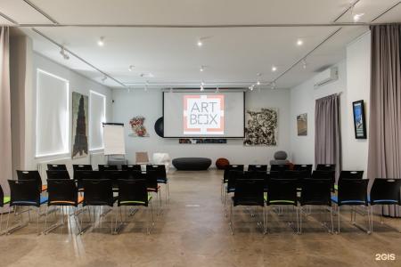 Artbox - 18