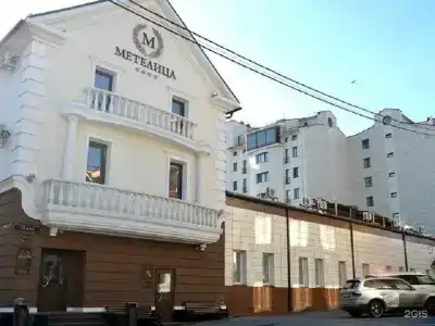 Метелица - 2