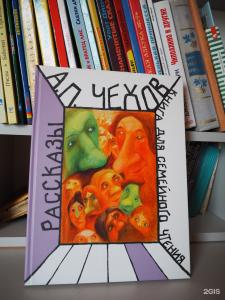 Чеховская - 84