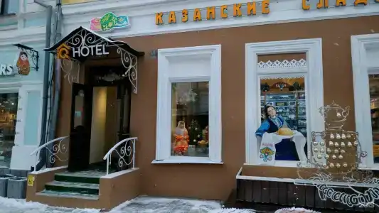 IQ Казань - 10