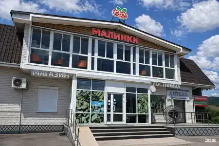 Малинки на Байкале - 0