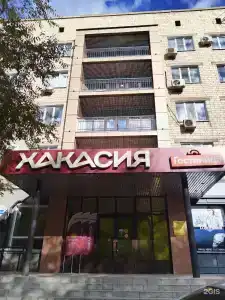 Хакасия - 157