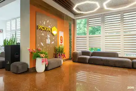 Искра - 36