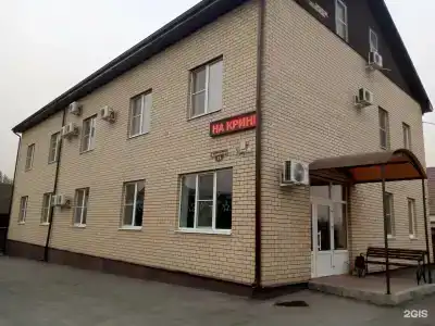 на Криничной - 17