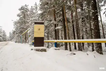 Озон Семь Вершин - 29
