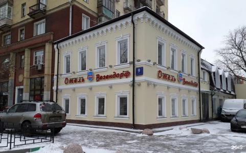 Везендорф Таганка - 41