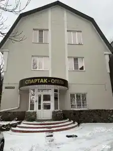 Спартак - 20