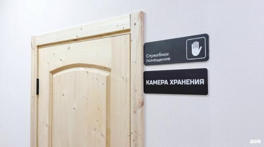АйДа гости - 26