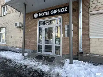 Gipnoz na Kutuzovskom (Гипноз на Кутузовском) - 0