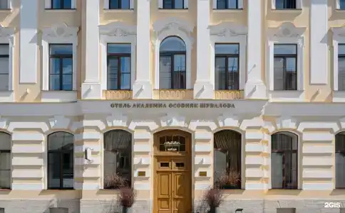 Academia Особняк Shuvaloff - 17
