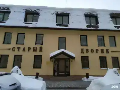 Старый дворик на Мопра - 79