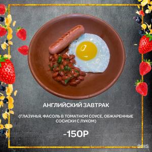 Макхолл - 127