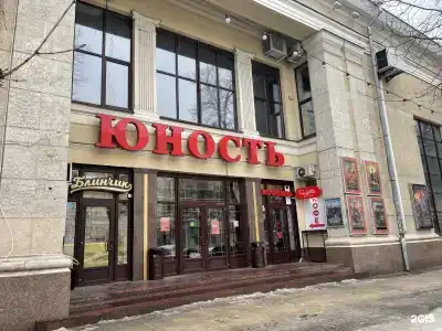 Руссия - 101