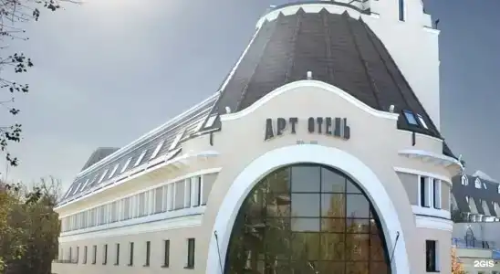 Арт - 4