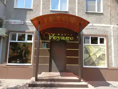 Вояж - 7