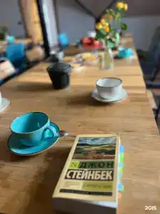 Кант-резиденция - 12