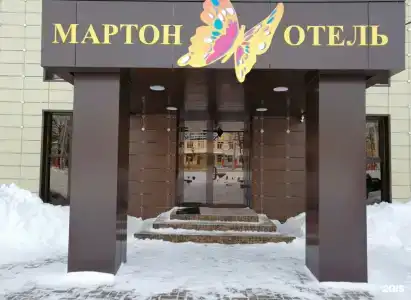 Мартон Лидер - 60
