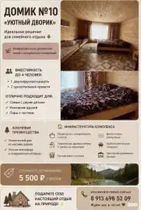 Атмосфера - 6