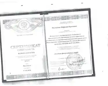 Энергетик - 108