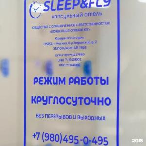 Sleep&Fly - 48