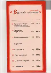 Славянская - 97