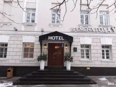Времена Года - 82
