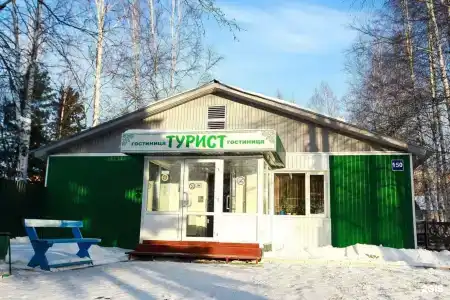 Турист - 22
