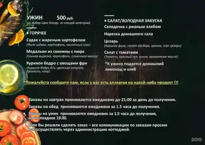 Павловская Усадьба - 37