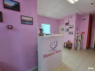 Hostel Stars - 2
