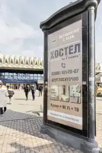 Хостел на главном - 17