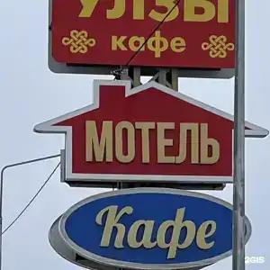 Амур - 36