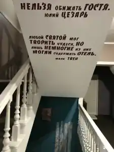 Виноград - 88