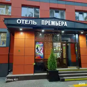 Концерт Лотос - 0