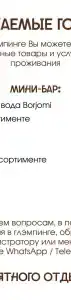 Шёпот Ладоги - 153