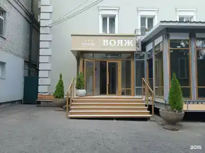 Вояж - 17