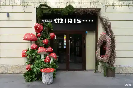 Miris - 63