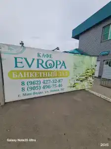 Европа - 22