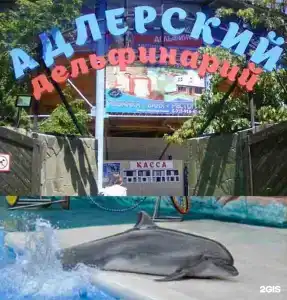 Орион - 119