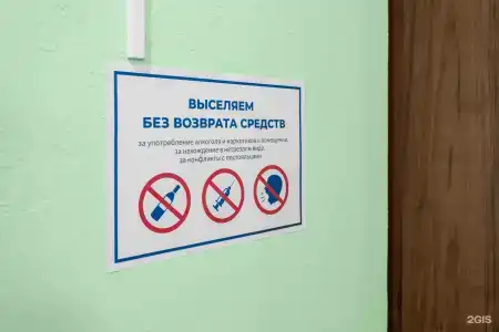 Хостел Фонтанерия - 68