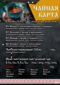 Дивный дворик - 32