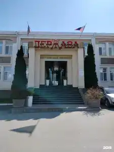 Держава - 3
