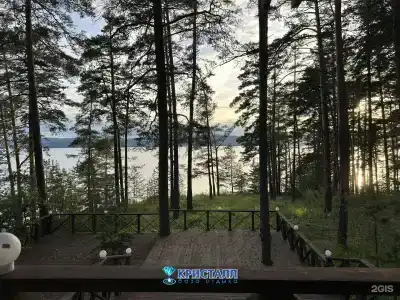 Кристалл - 127