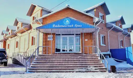 Байкальский бриз - 39